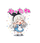 ありすちゃん NEW！（個別スタンプ：29）