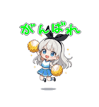 ありすちゃん NEW！（個別スタンプ：32）