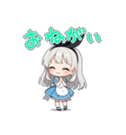ありすちゃん NEW！（個別スタンプ：34）