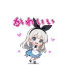 ありすちゃん NEW！（個別スタンプ：35）