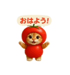 野菜を着た猫（個別スタンプ：1）