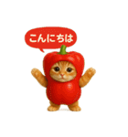 野菜を着た猫（個別スタンプ：2）