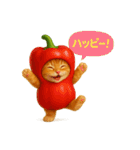野菜を着た猫（個別スタンプ：5）