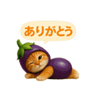 野菜を着た猫（個別スタンプ：8）
