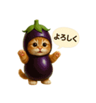 野菜を着た猫（個別スタンプ：9）