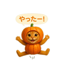 野菜を着た猫（個別スタンプ：11）