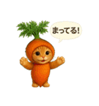 野菜を着た猫（個別スタンプ：12）