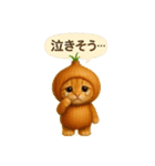野菜を着た猫（個別スタンプ：14）