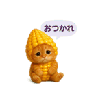 野菜を着た猫（個別スタンプ：15）