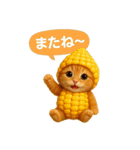 野菜を着た猫（個別スタンプ：16）