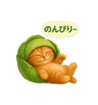 野菜を着た猫（個別スタンプ：18）