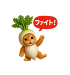 野菜を着た猫（個別スタンプ：19）