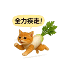 野菜を着た猫（個別スタンプ：20）