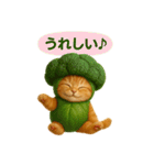 野菜を着た猫（個別スタンプ：23）