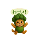 野菜を着た猫（個別スタンプ：24）