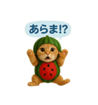野菜を着た猫（個別スタンプ：26）