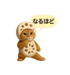 野菜を着た猫（個別スタンプ：27）