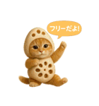 野菜を着た猫（個別スタンプ：28）