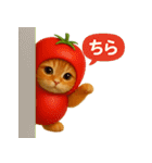 野菜を着た猫（個別スタンプ：31）