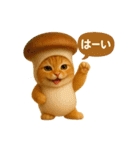 野菜を着た猫（個別スタンプ：32）