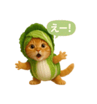 野菜を着た猫（個別スタンプ：34）