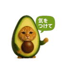 野菜を着た猫（個別スタンプ：36）