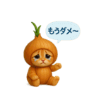 野菜を着た猫（個別スタンプ：38）