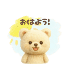 可愛い♡白くまのぬいぐるみスタンプ（個別スタンプ：1）