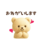 可愛い♡白くまのぬいぐるみスタンプ（個別スタンプ：6）