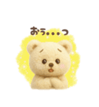 可愛い♡白くまのぬいぐるみスタンプ（個別スタンプ：10）