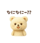 可愛い♡白くまのぬいぐるみスタンプ（個別スタンプ：11）