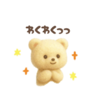 可愛い♡白くまのぬいぐるみスタンプ（個別スタンプ：12）