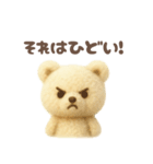 可愛い♡白くまのぬいぐるみスタンプ（個別スタンプ：18）