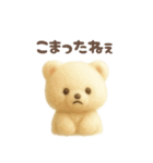 可愛い♡白くまのぬいぐるみスタンプ（個別スタンプ：19）