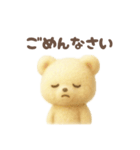 可愛い♡白くまのぬいぐるみスタンプ（個別スタンプ：24）