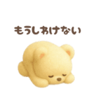 可愛い♡白くまのぬいぐるみスタンプ（個別スタンプ：25）