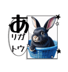 ウサウサしりとりPart2（個別スタンプ：1）
