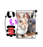ウサウサしりとりPart2（個別スタンプ：2）