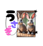 ウサウサしりとりPart2（個別スタンプ：4）