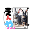 ウサウサしりとりPart2（個別スタンプ：5）