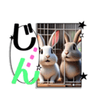 ウサウサしりとりPart2（個別スタンプ：12）