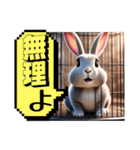 ウサウサしりとりPart2（個別スタンプ：28）