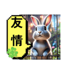 ウサウサしりとりPart2（個別スタンプ：32）