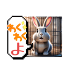ウサウサしりとりPart2（個別スタンプ：38）
