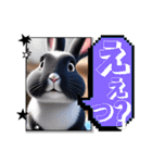 ウサウサしりとりPart4（個別スタンプ：5）