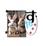 ウサウサしりとりPart4（個別スタンプ：20）