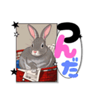 ウサウサしりとりPart4（個別スタンプ：26）