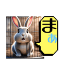ウサウサしりとりPart4（個別スタンプ：34）