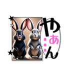 ウサウサしりとりPart4（個別スタンプ：38）
