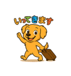 ミニチュアダックスフント"チャイ"挨拶（個別スタンプ：18）